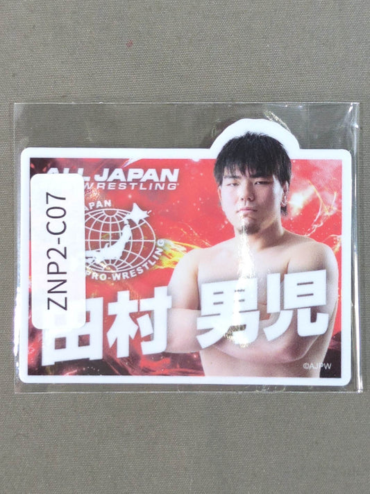 田村男児 全日本プロレス×ウェブポン ステッカー