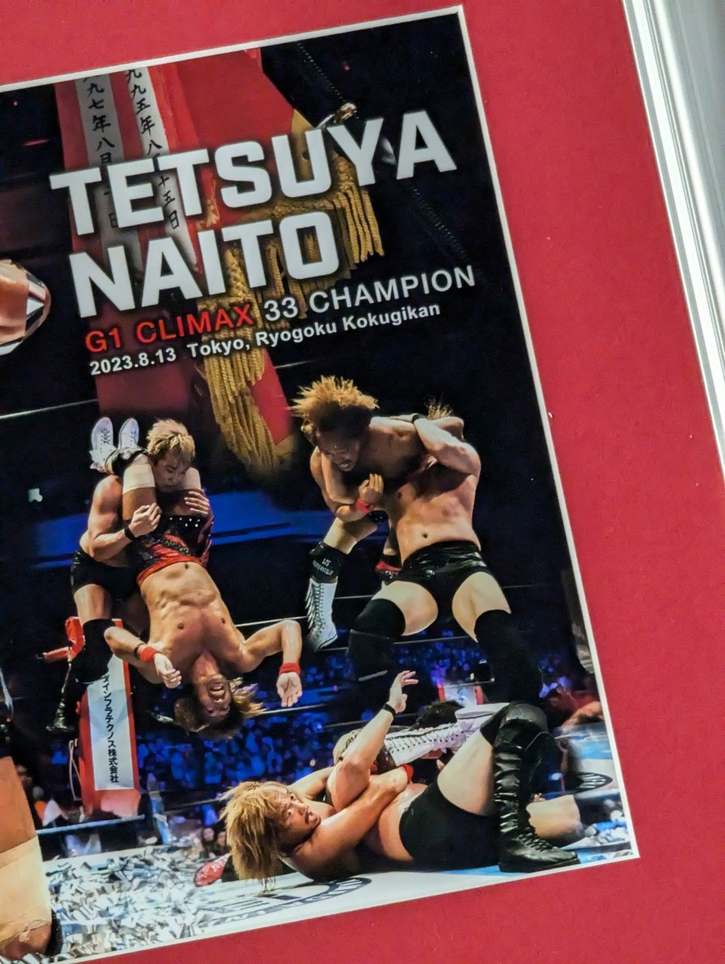 Tetsuya Naito G1 CLIMAX 33 Victory Commemorative Hand Signed Autograph Photo Frame