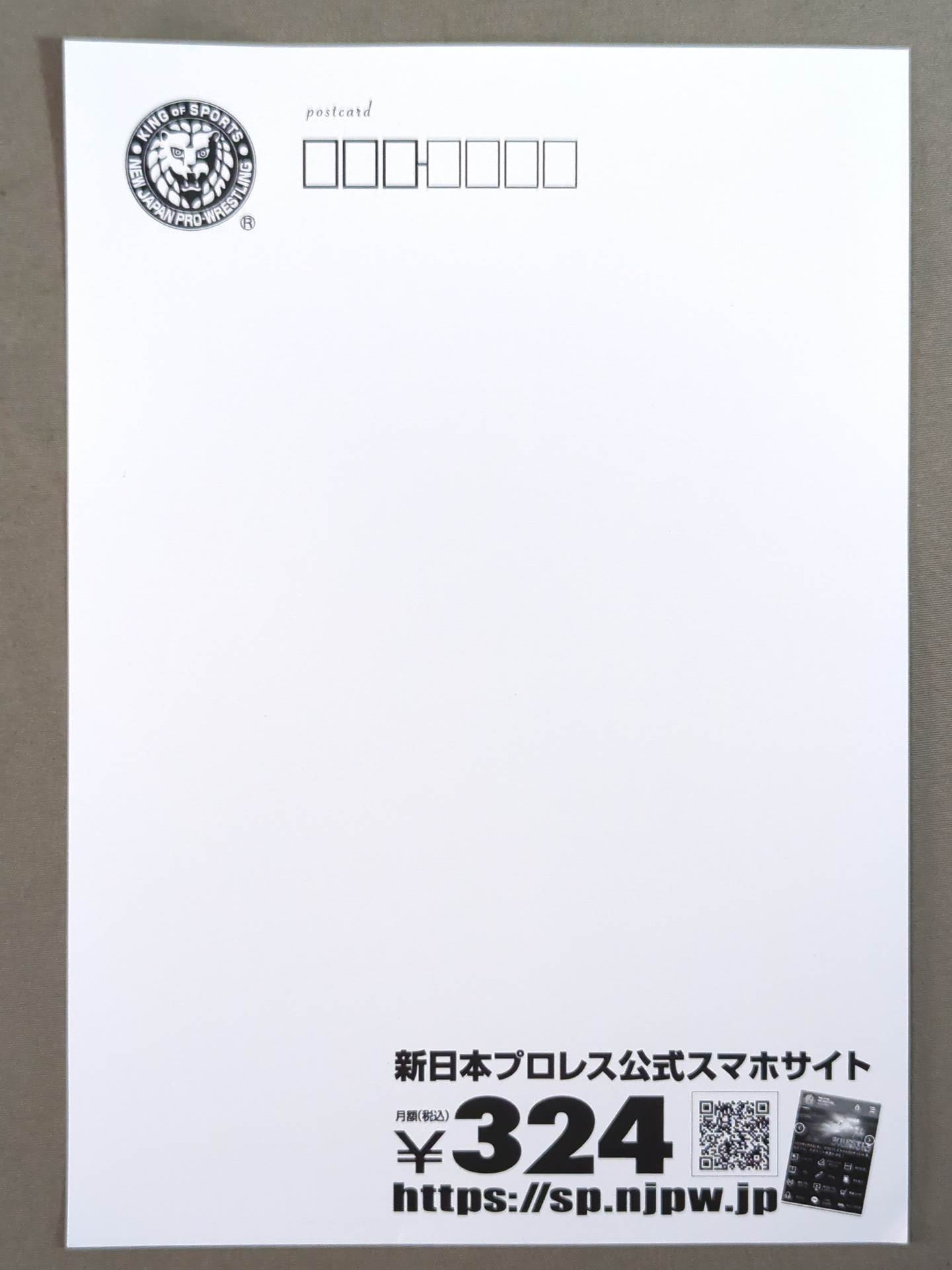 Hiroshi Tanahashi Postcard