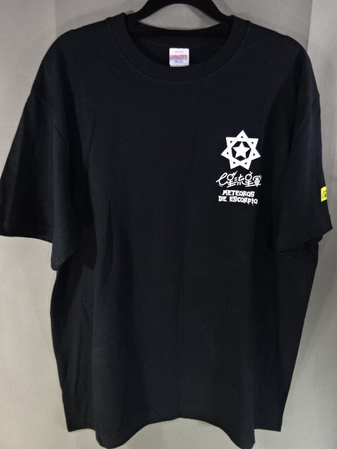 七星 七星流星軍 Tシャツ