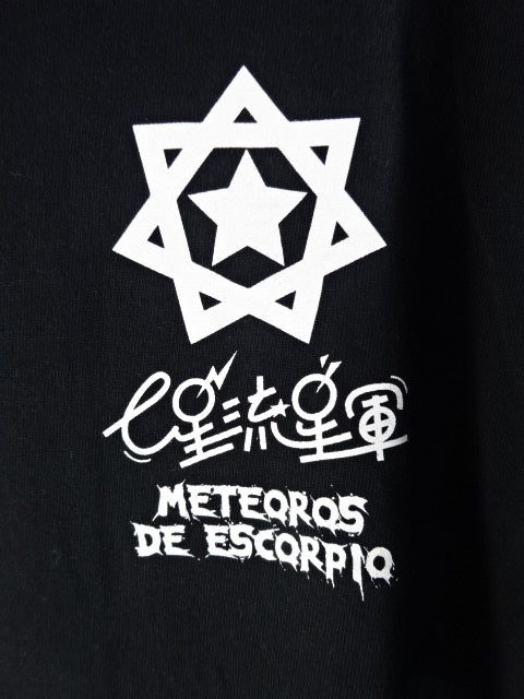 Seven Stars Seven Stars Meteor Army T-shirt