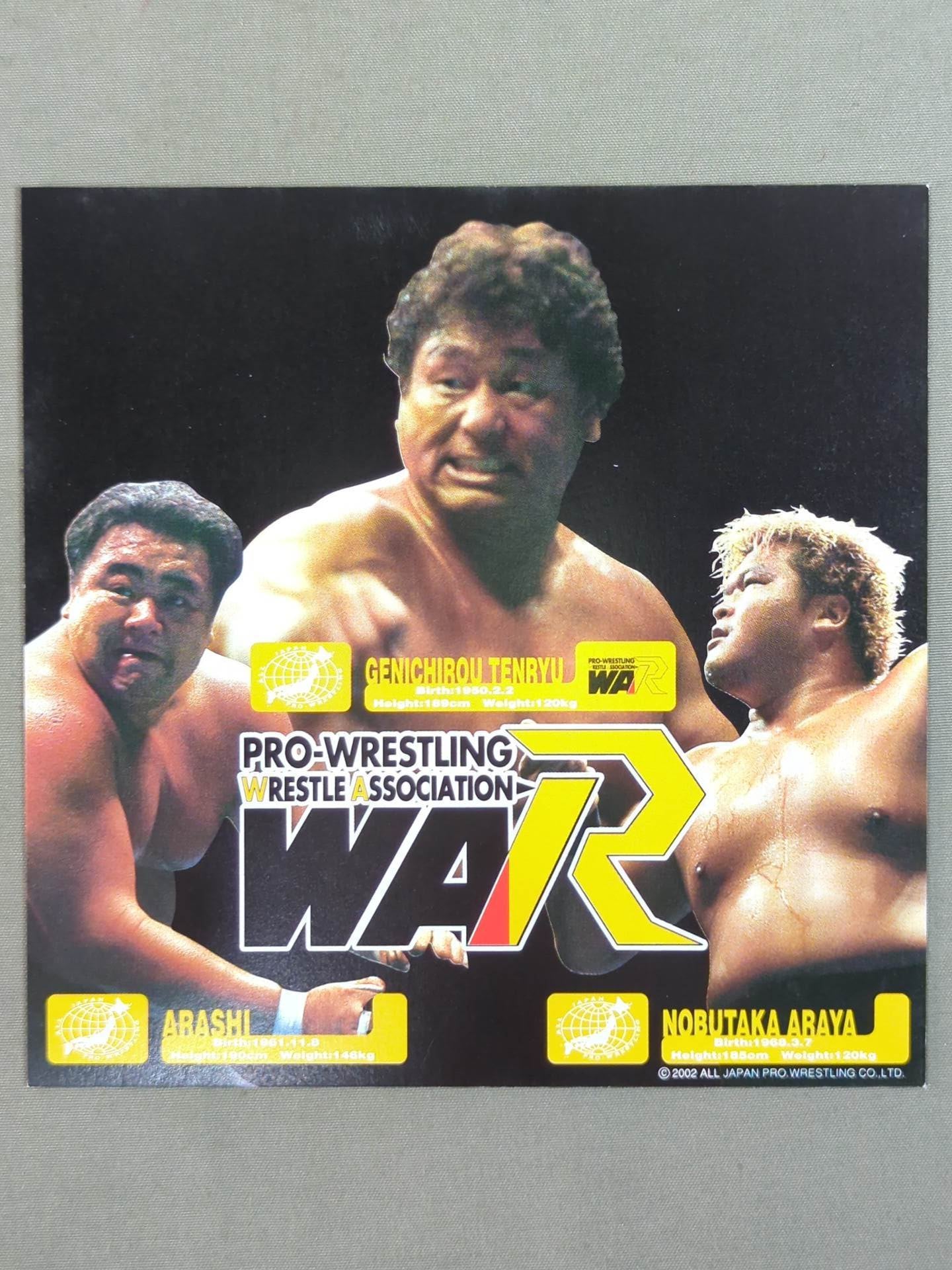 All Japan Pro Wrestling Official Original Postcard Set