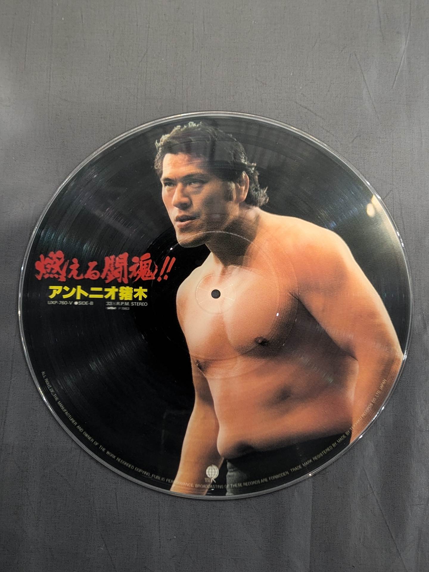 Burning fighting spirit!! Antonio Inoki