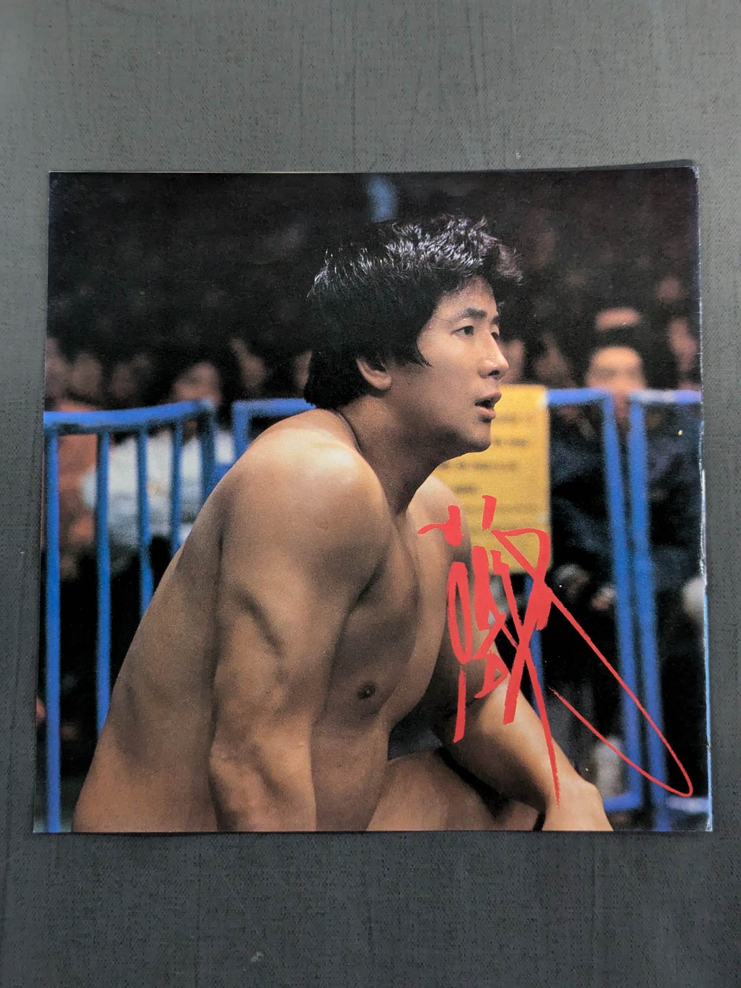 ★ ★ With photo ~U.W.F.Akira Maeda Theme song ~ Captude