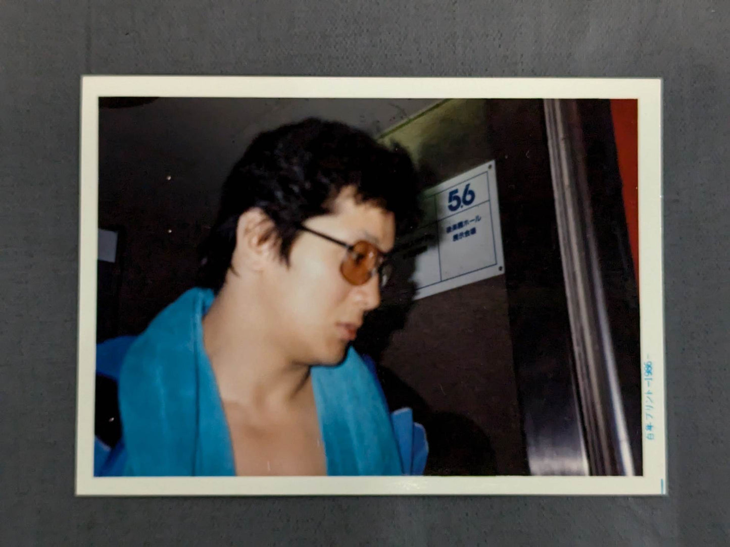 ★ ★ With photo ~U.W.F.Akira Maeda Theme song ~ Captude