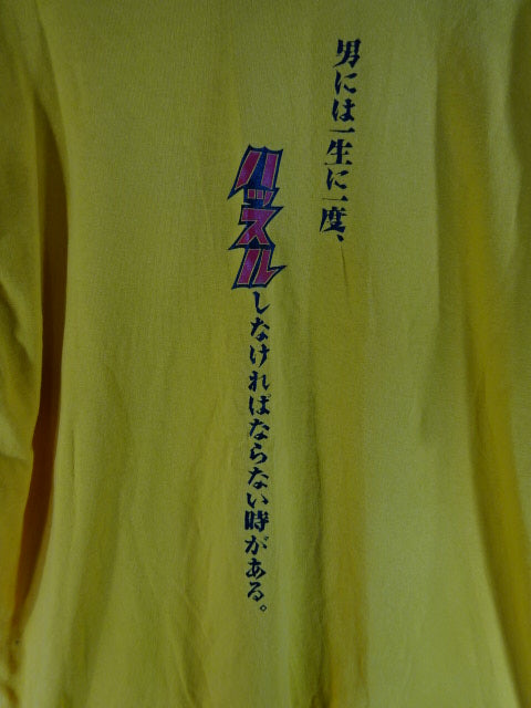 ハッスル ロゴ Tシャツ①(オレンジ)