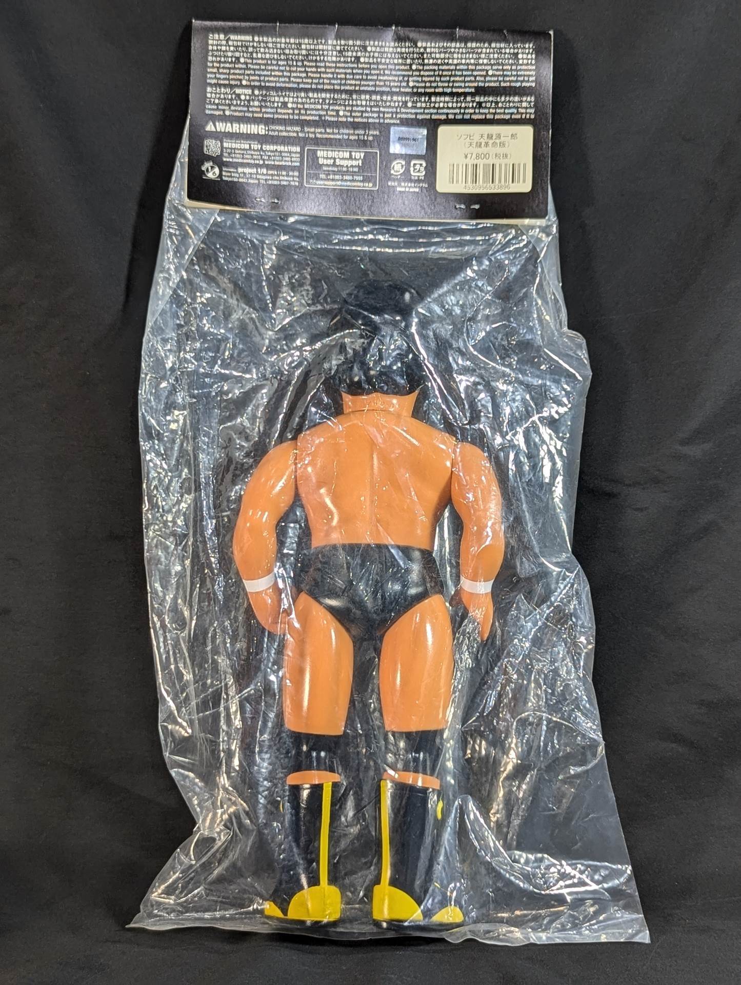 ★ Soft Vinyl Fighting Series ★ Tenryu Genichiro