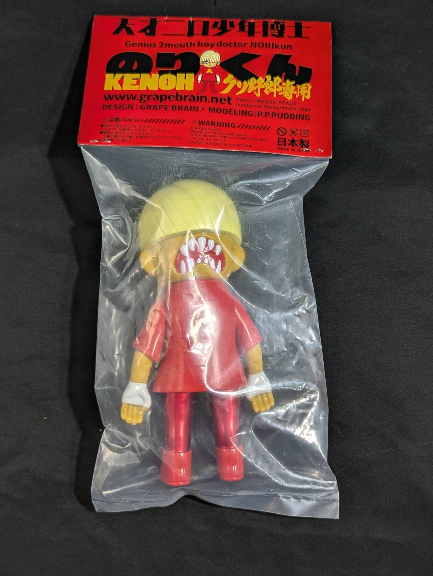 Kenoh ×GRAPE BRAIN "Nori-kun" Red VER.