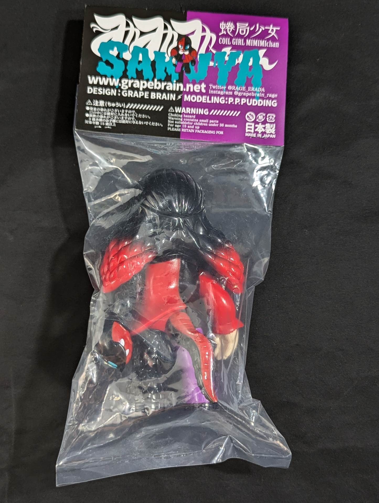 ★ Limited ★ quantity Great Sakuya ×GRAPE BRAIN curl girl Mimimi-chan