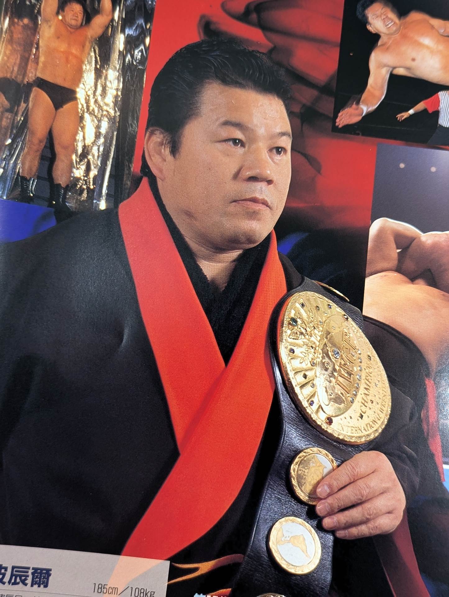 ★猪木vsムタ★ 94WRESTLING DONTAKU in FUKUOKA DOME