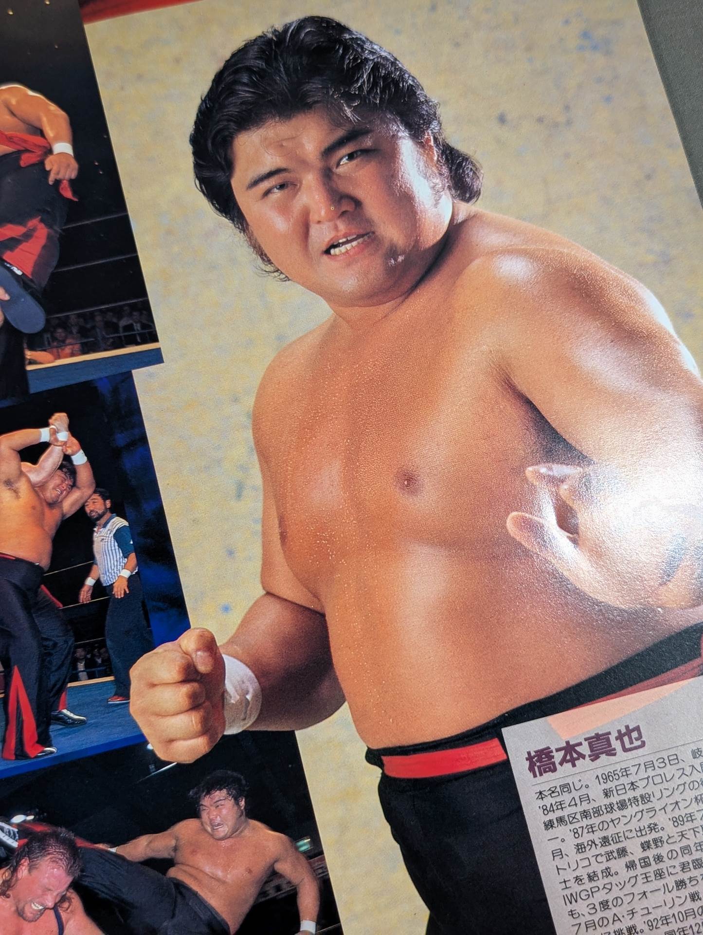 ★猪木vsムタ★ 94WRESTLING DONTAKU in FUKUOKA DOME