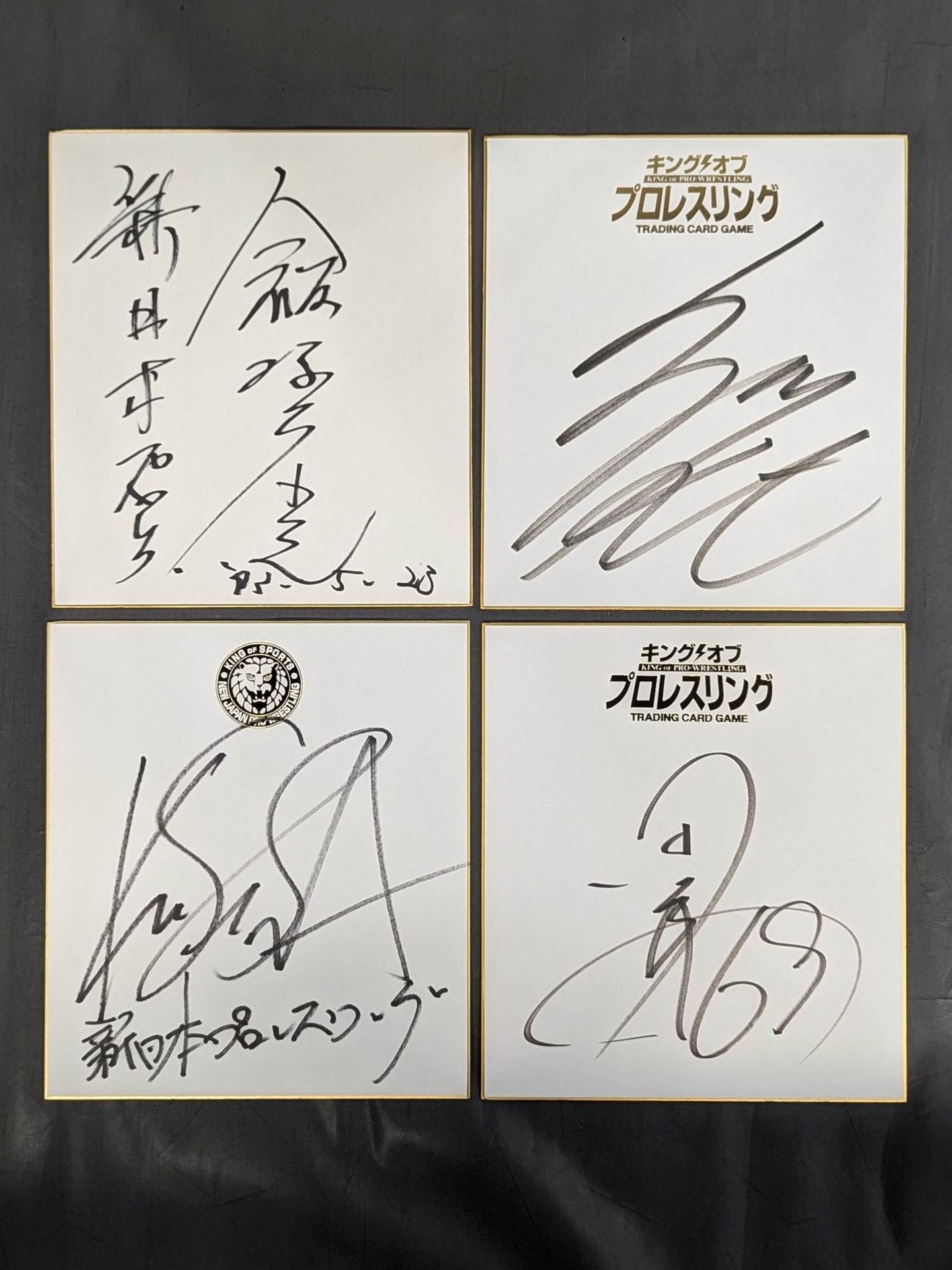 ★KING OF SPORTS★ 新日本プロレス サイン色紙セット③