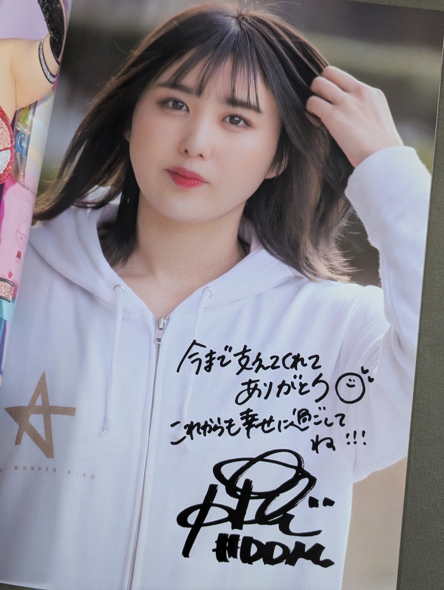 STARDOM OFFICIAL GUIDE BOOK Vol.146