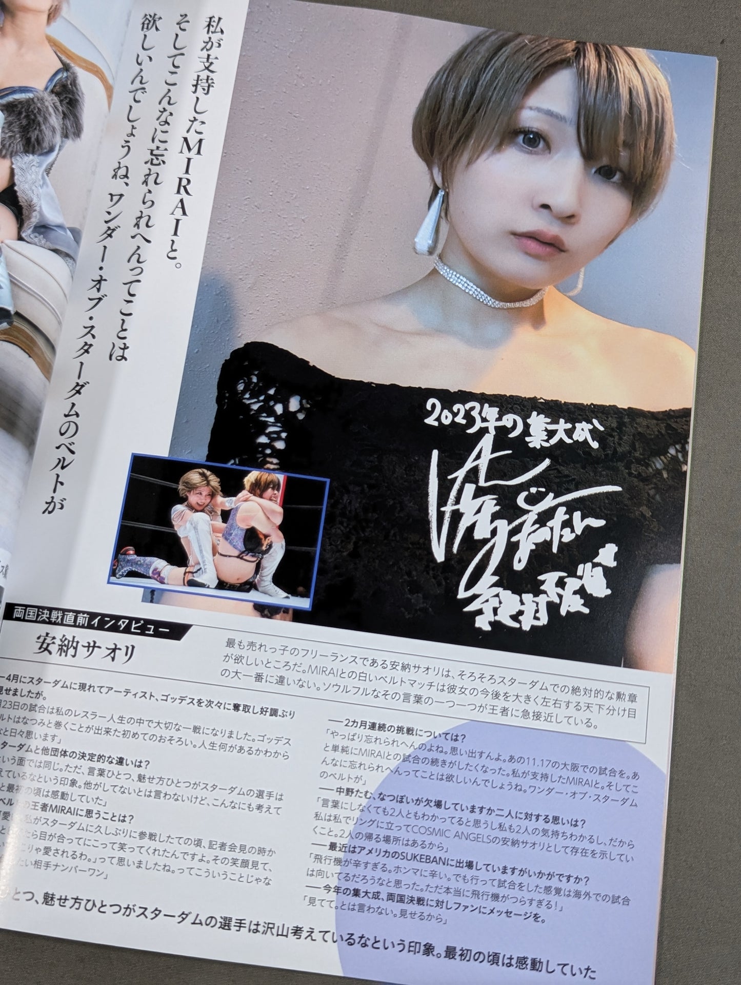 STARDOM DREAM QUEENDOM 2023
