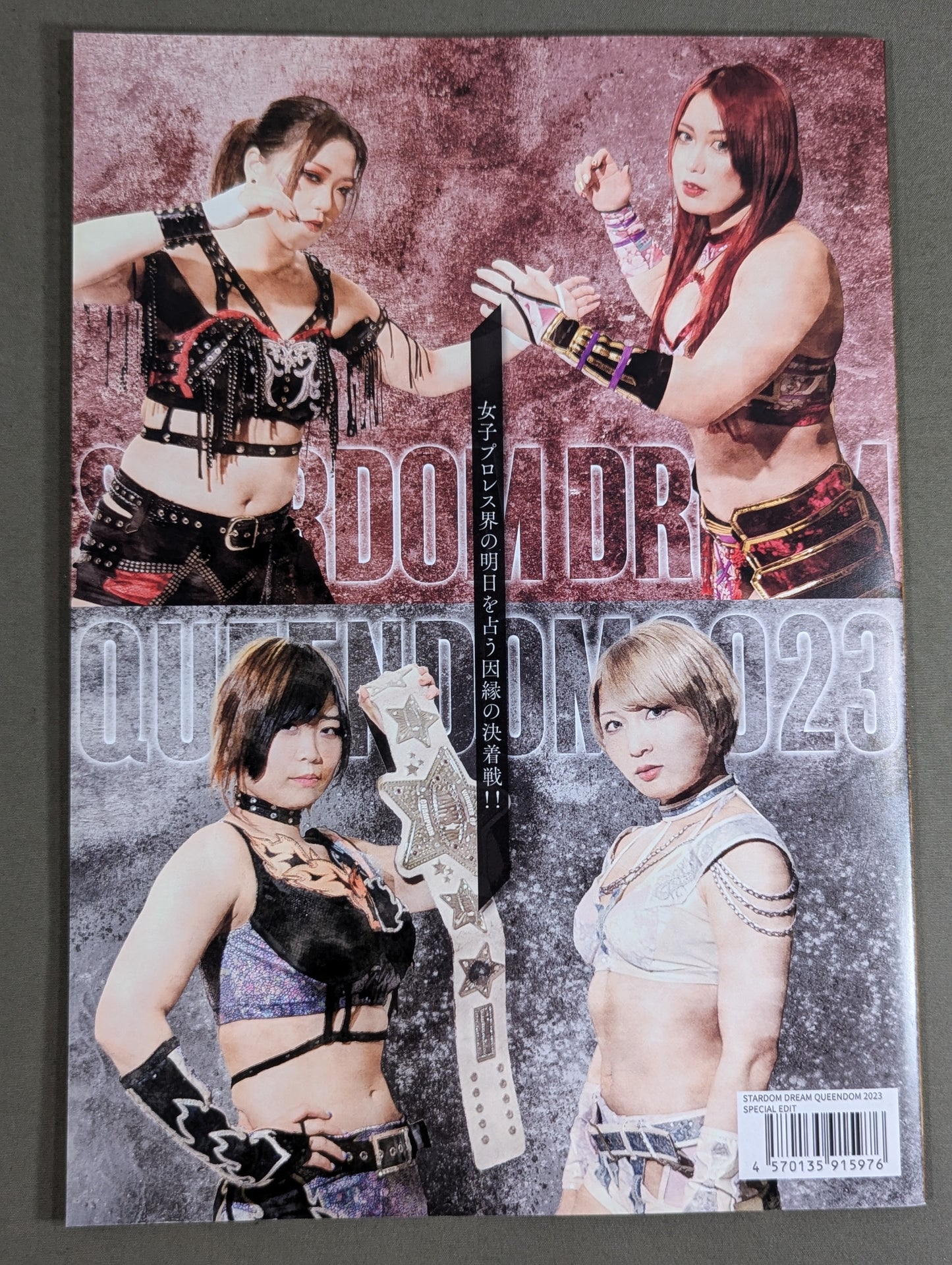 STARDOM DREAM QUEENDOM 2023