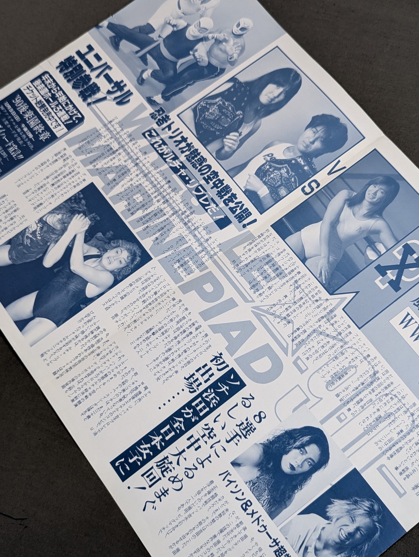★アジャvsブル 金網2戦目★WRESTLE MARINEPIAD ’90