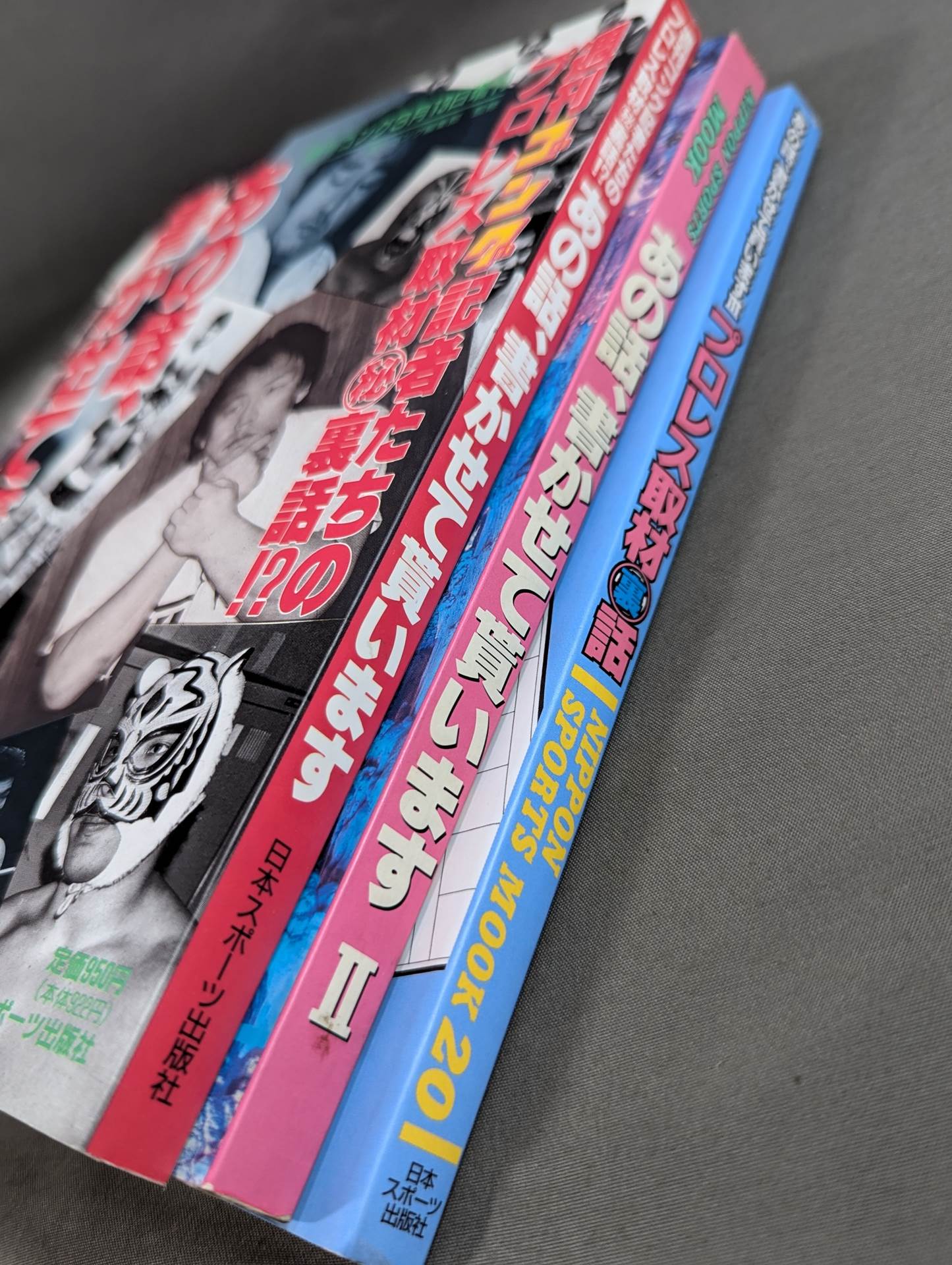 【全3巻セット】あの話、書かせて貰いますⅠ・Ⅱ・Ⅲ