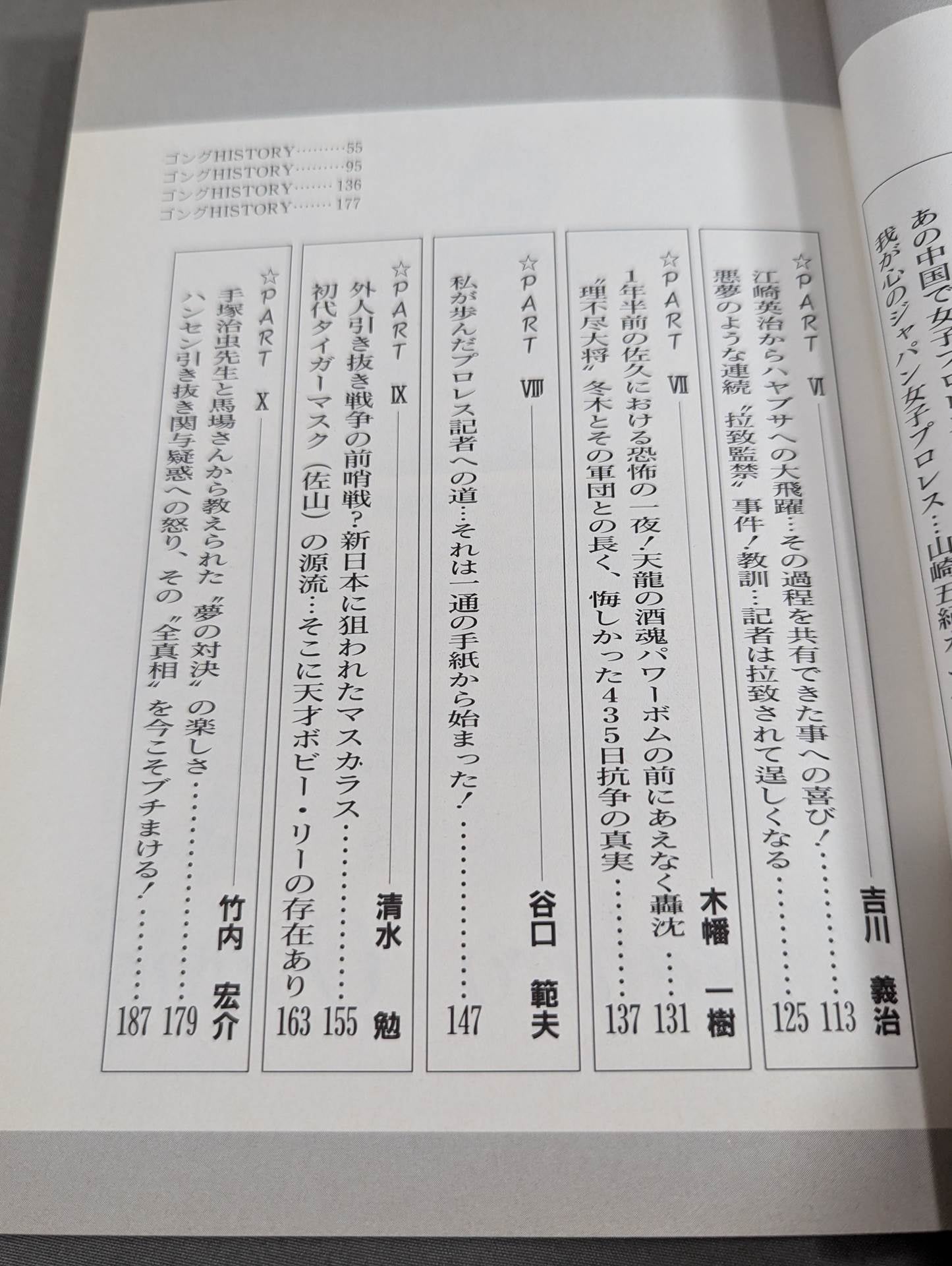 【全3巻セット】あの話、書かせて貰いますⅠ・Ⅱ・Ⅲ