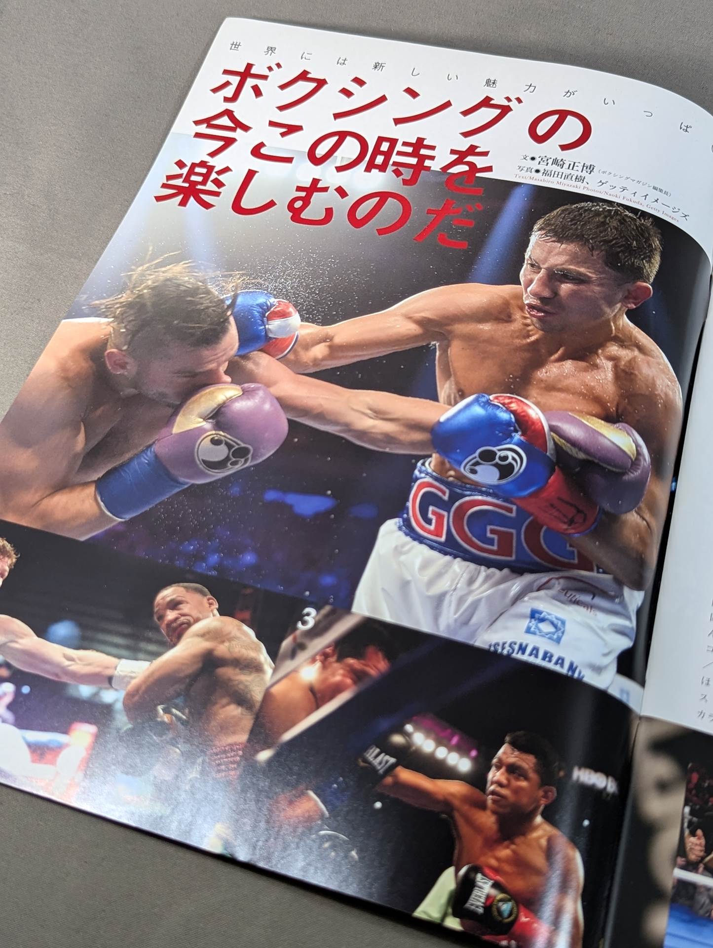 WOWOW Excite Match Magazine 2016