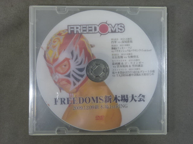 ★FREEDOMS★ 2009年12月9日 新木場1stRING大会