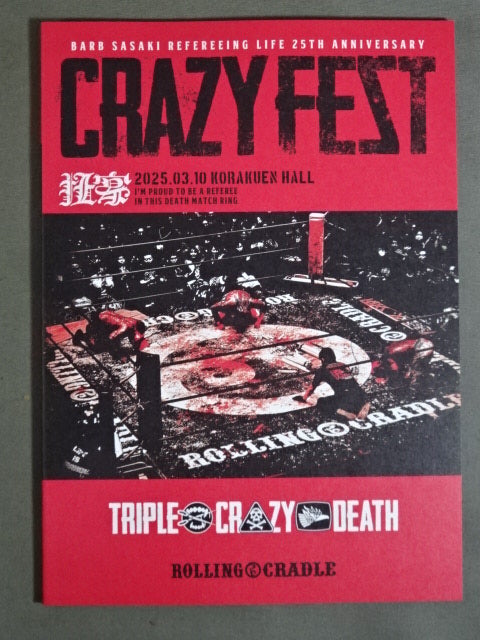 CRAZY FEST 狂宴