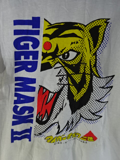 タイガーマスク二世 イラスト Tシャツ②(ホワイト)