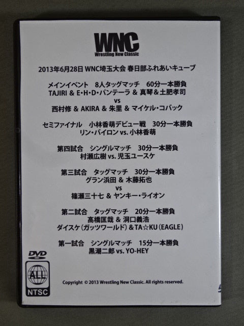 ★普通の少女がプロレスラーになる日★ WNC 2013年6月28日 埼玉大会 春日部ふれあいキューブ
