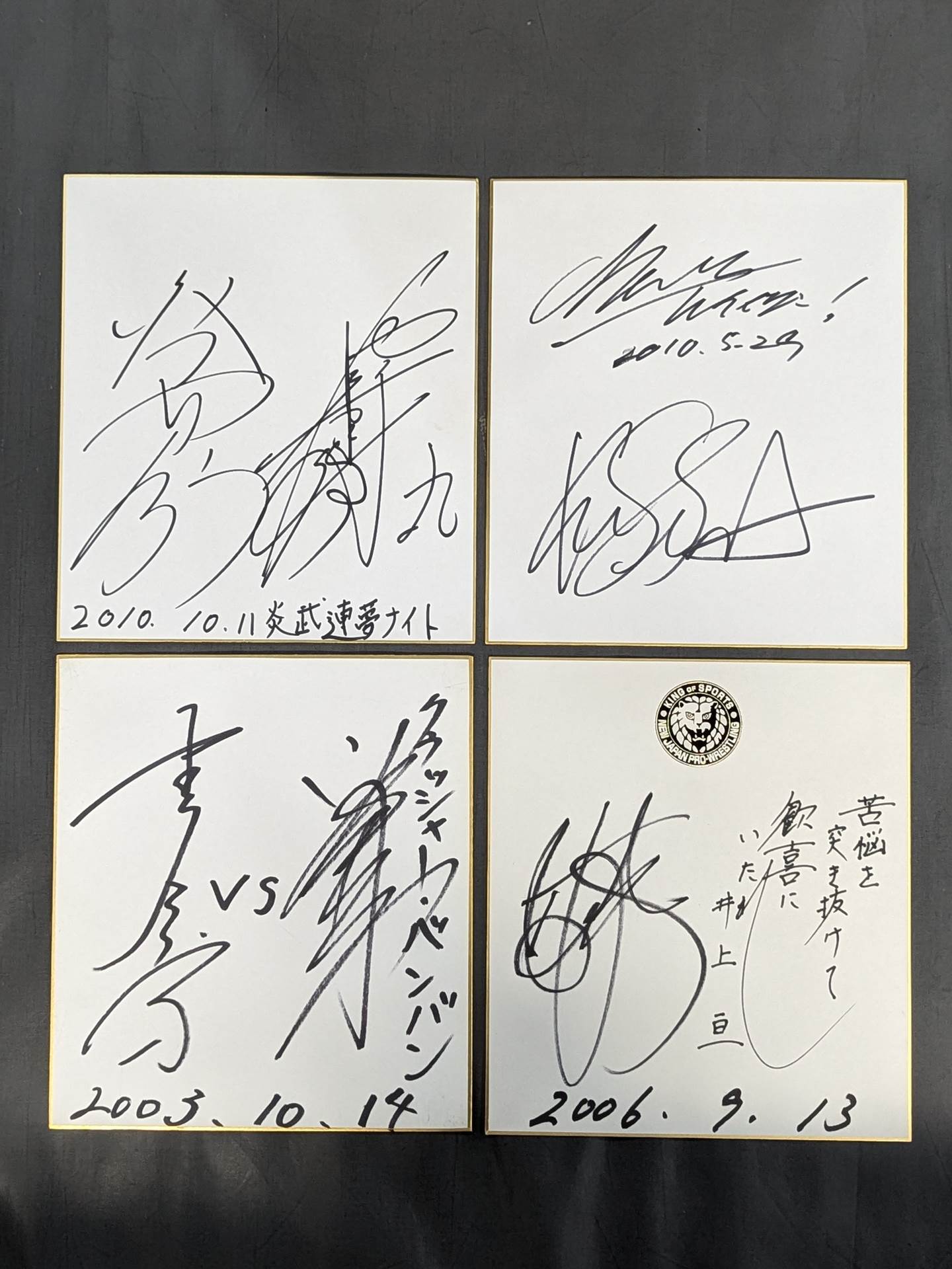 国内プロレスラー 寄せ書きサイン色紙セット