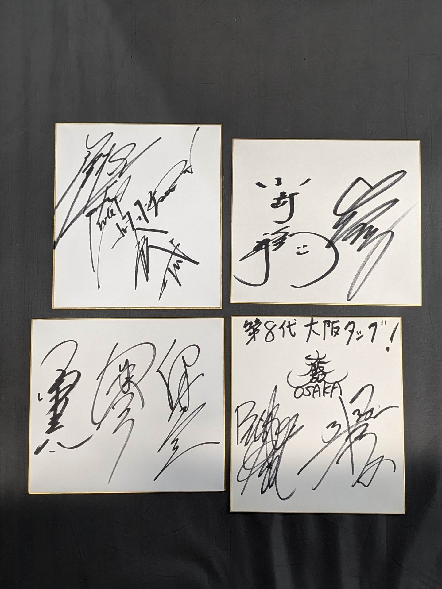 国内プロレスラー 寄せ書きサイン色紙セット