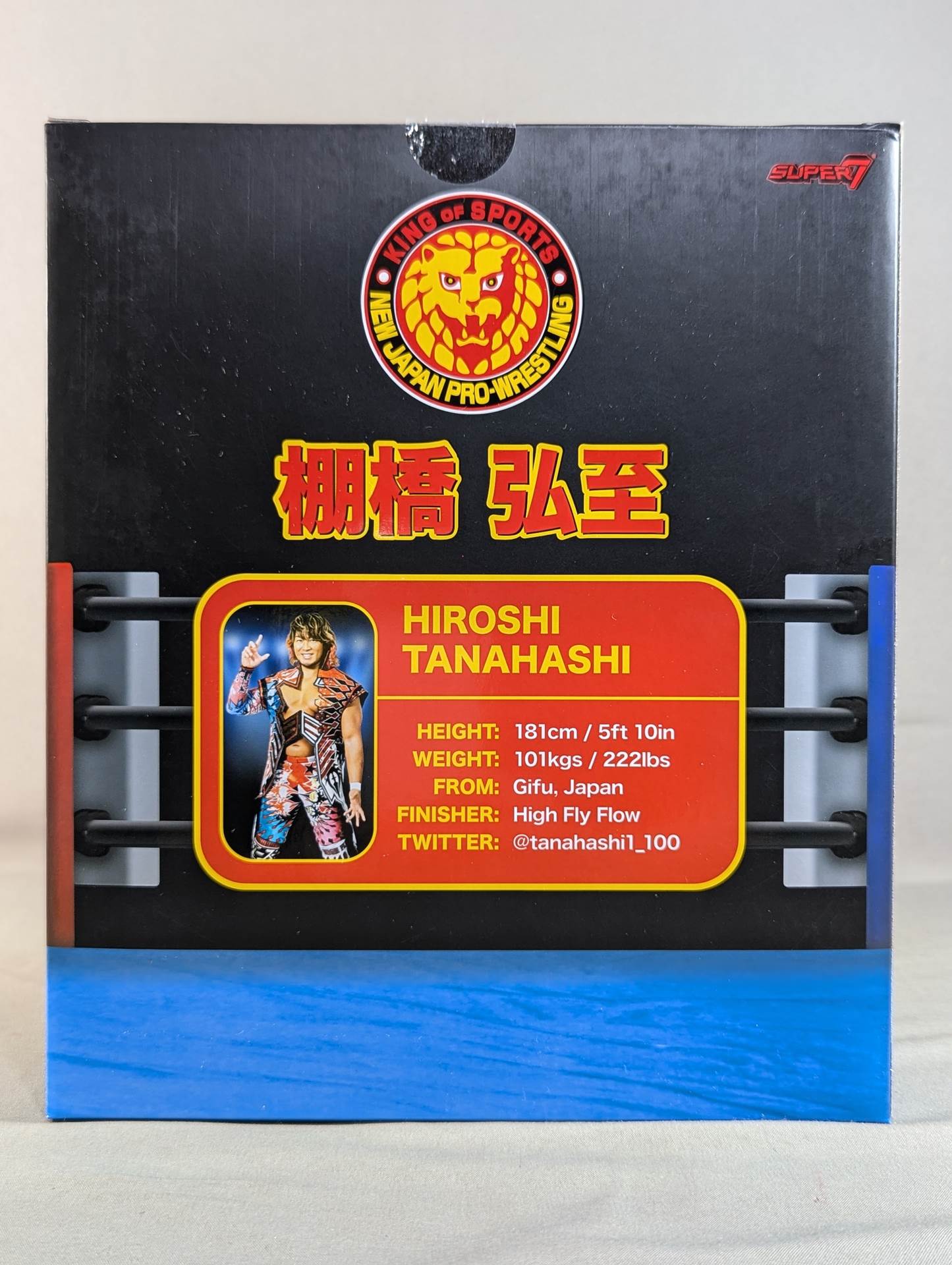 Hiroshi Tanahashi