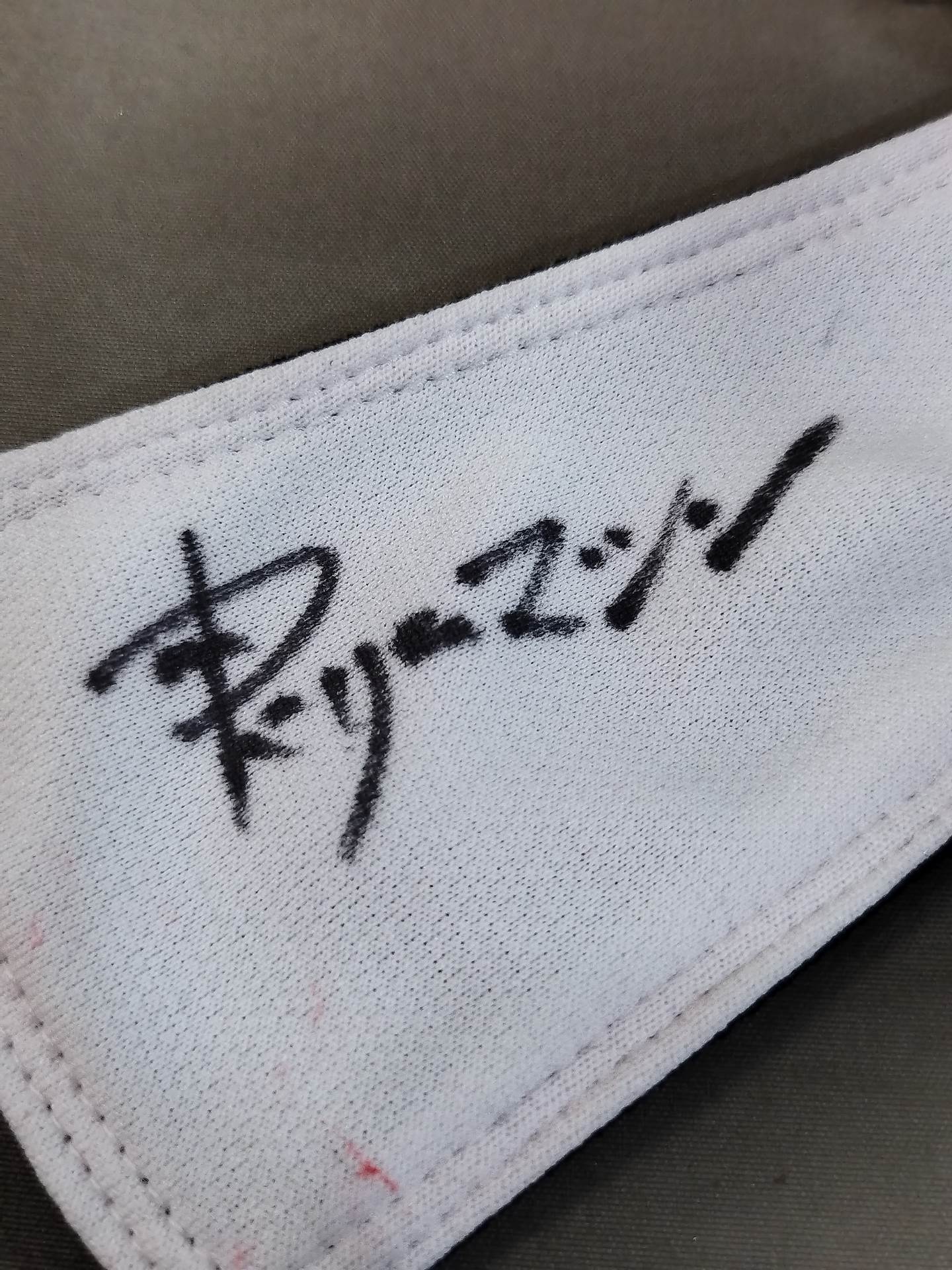 ドリーム・マシーン(ケンドー・ナガサキ)