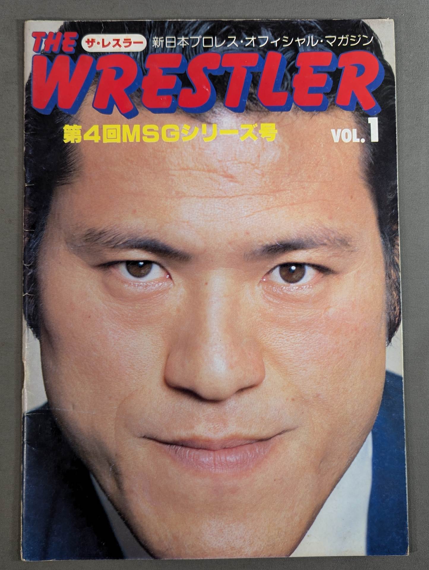 THE WRESTLER 4th MSG Series Vol.1