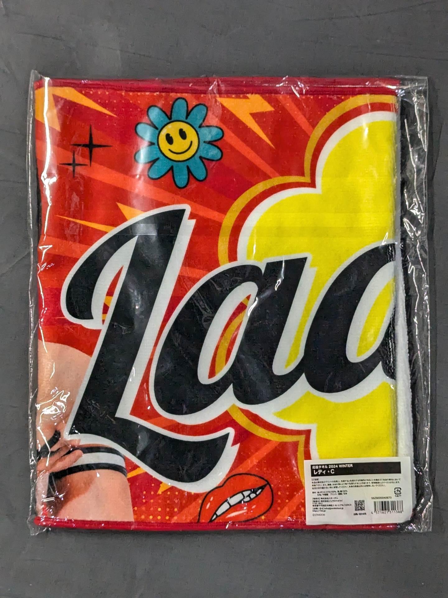 Lady C fighters cheering towel (2024 WINTER)