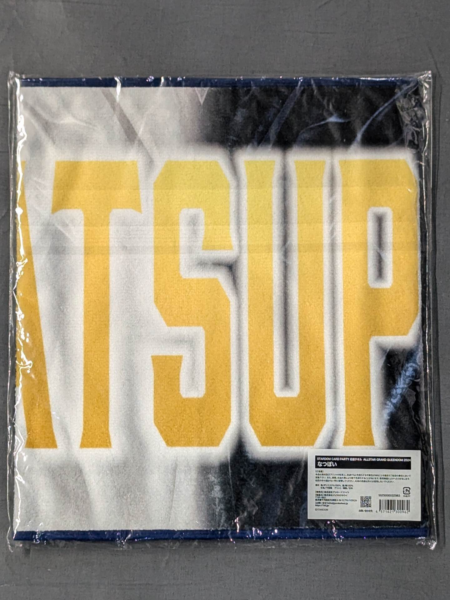 NATSUPOI fighters cheering towel ALLSTAR GRAND QUEENDOM 2024