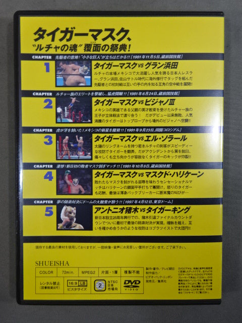 Burn! New Japan Pro Wrestling vol.11