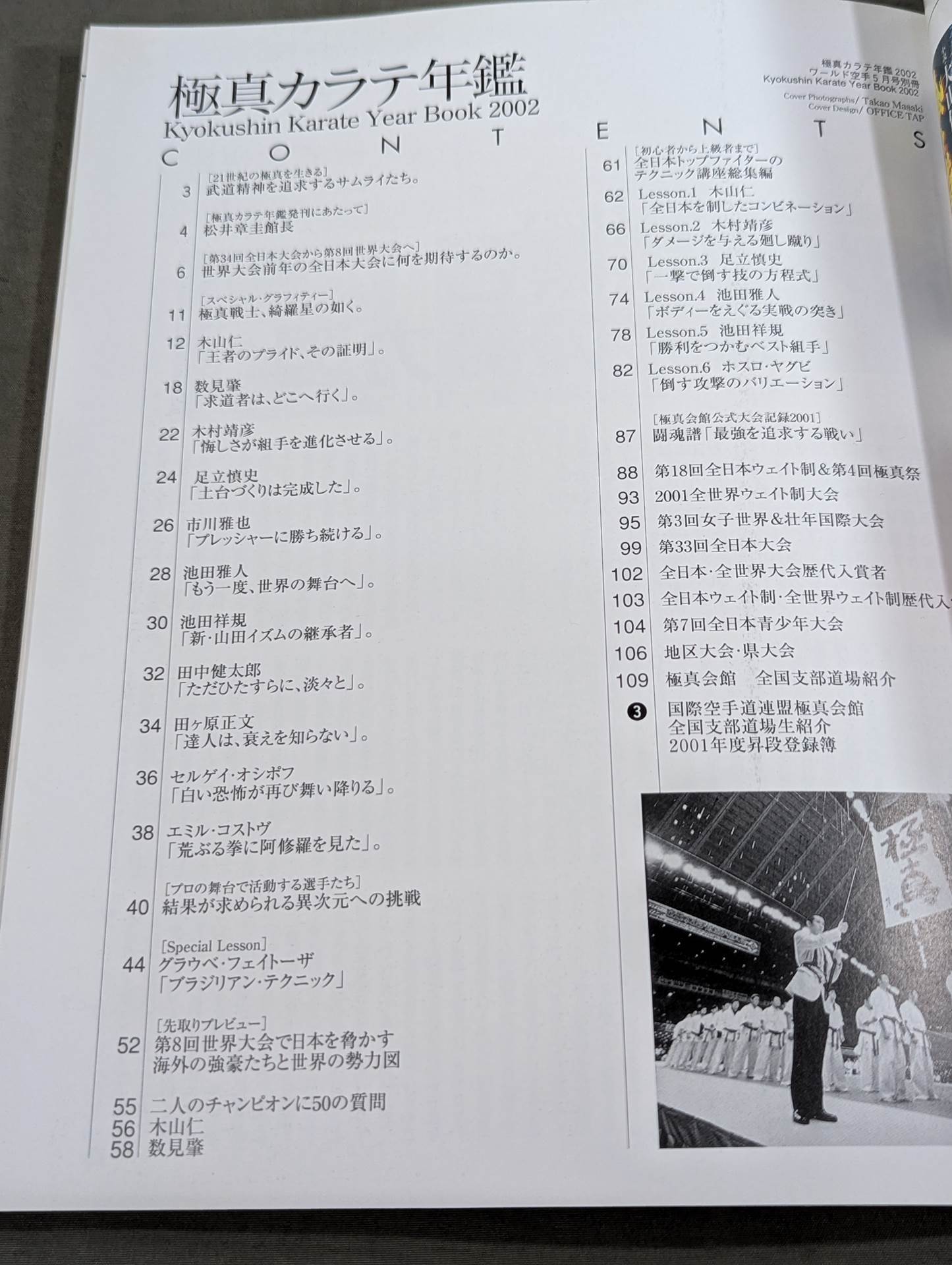 Kyokushin KARATE Yearbook Kyokushin Karate Year Book 2002