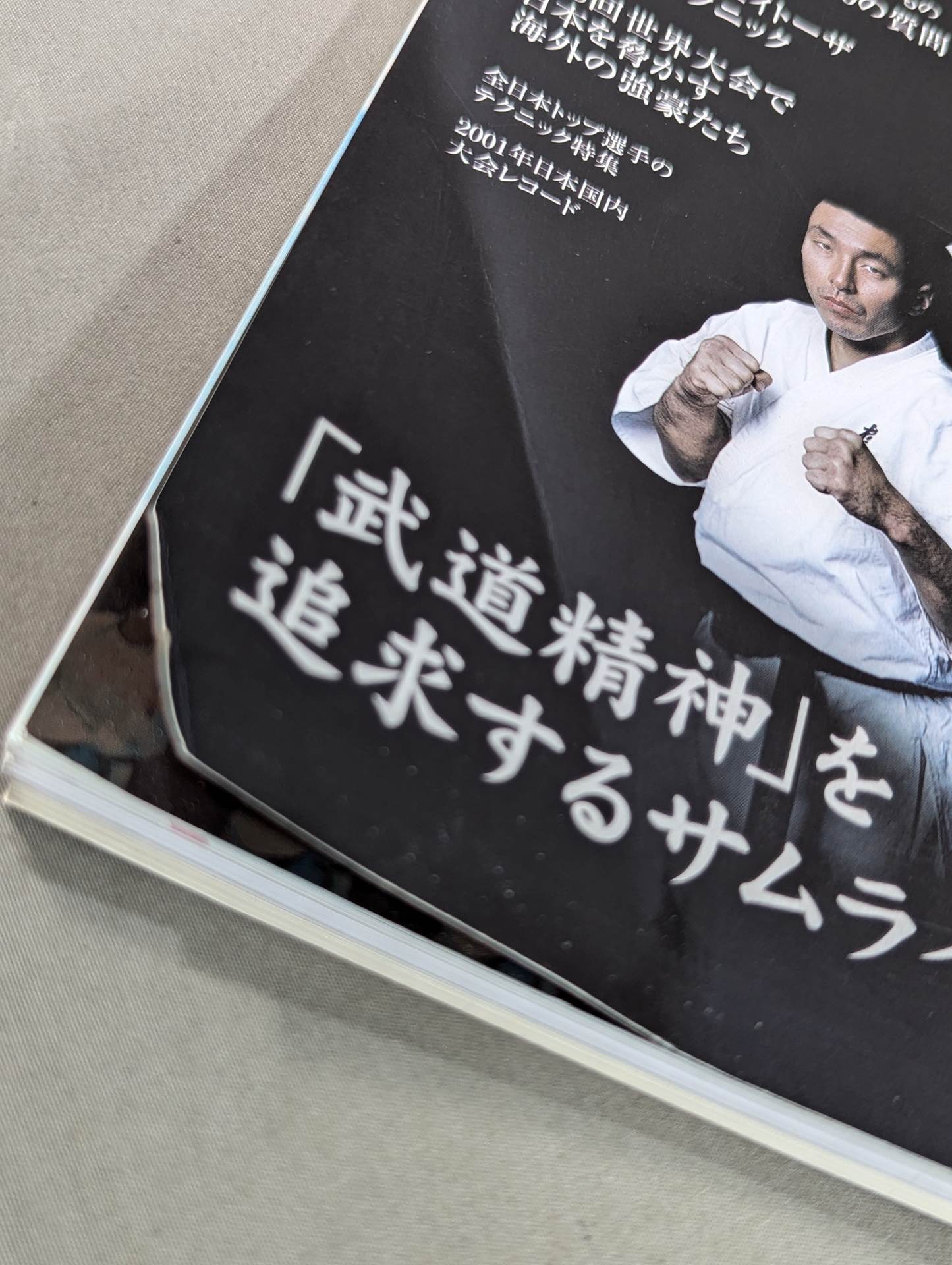 Kyokushin KARATE Yearbook Kyokushin Karate Year Book 2002