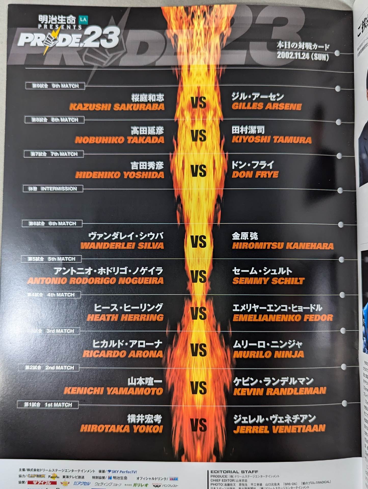 ★ Nobuhiko Takada Retirement Match ★ PRIDE.23