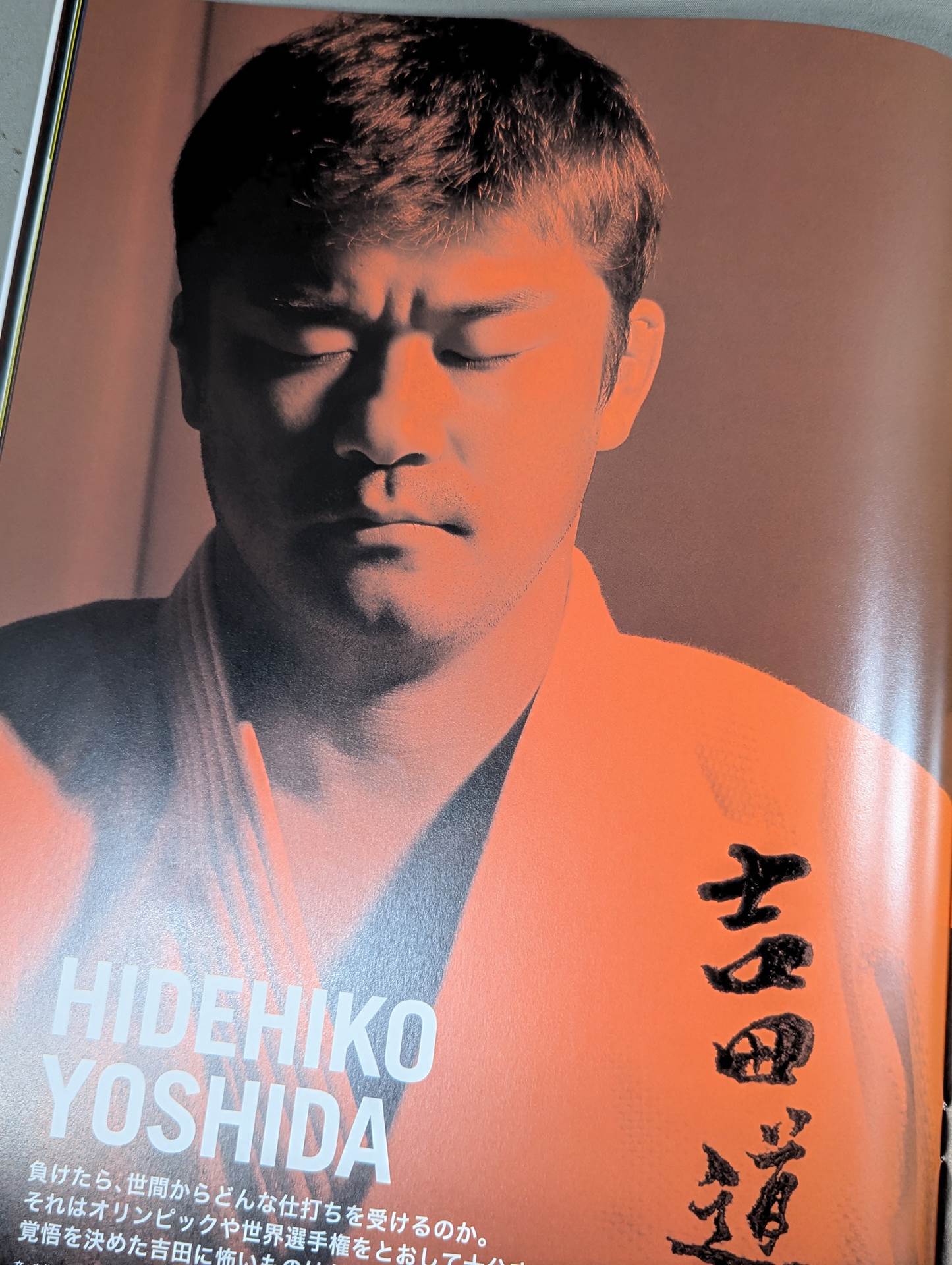 The biggest martial arts World Cup in history: Dynamite! SUMMER NIGHT FEVER in Kunitachi