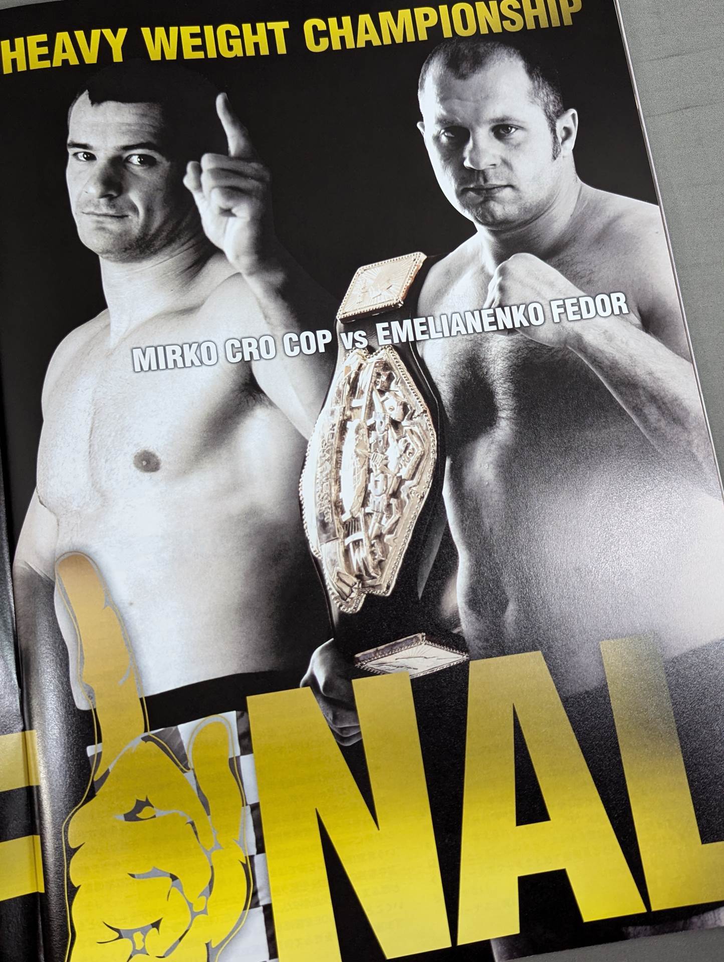 PRIDE GP 2005 MIDDLEWEIGHT FINAL ROUND