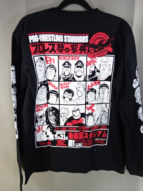 プロレス・スターウォーズ プロレスの祭典 ロングスリーブTシャツ