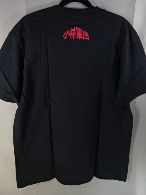 アブドーラ小林 愛と悲しみの小林軍団 Tシャツ