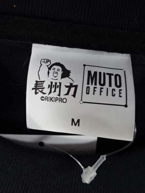 Riki Choshu ×Muto Keiji Illustration T-shirt (1) ( Black)