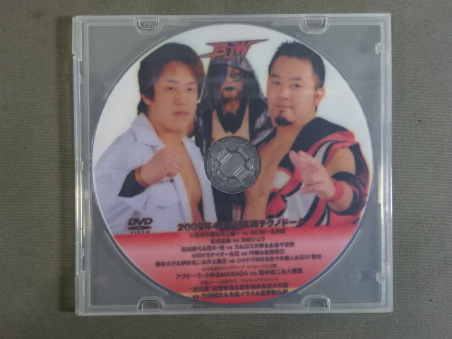 ★ ★ Big Japan Pro Wrestling April 6, 2009 Hidakaoka Techno Dome Tournament