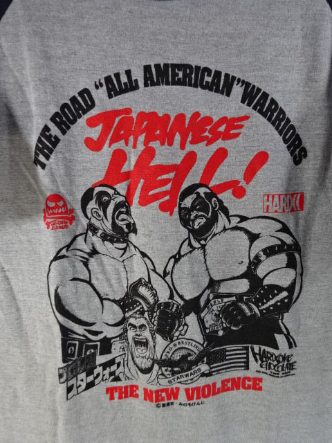 Pro Wrestling Star Wars - JAPANESE HELL! - (Black Edition) T-Shirt