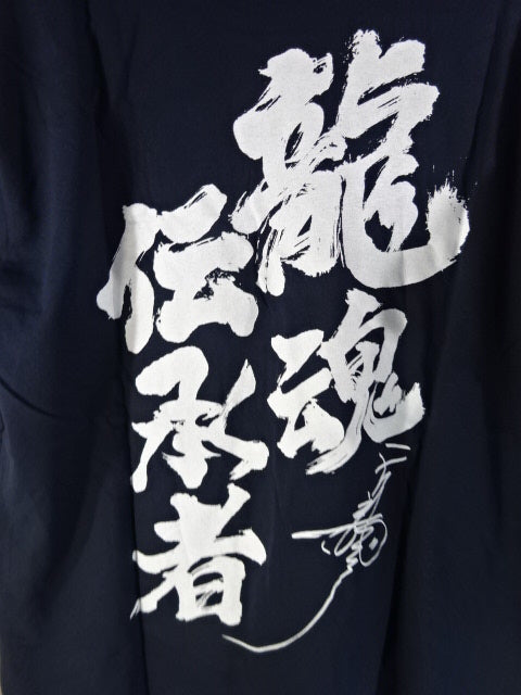 ★ Mini Certificate Tenryu Genichiro ★ LIVE FOR TODAY T-shirt