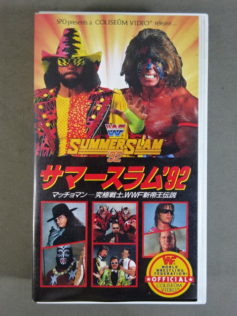 サマースラム’92 ★マッチョマン-究極戦士、WWF新帝王伝説★