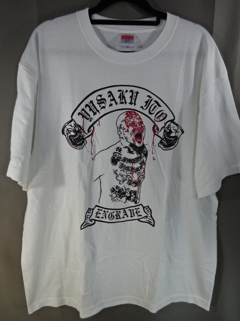 伊東優作 イラストTシャツ①(ホワイト)