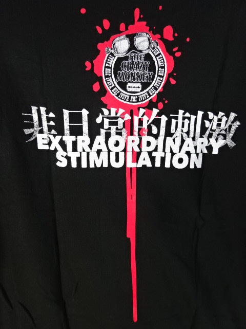 Jun Kasai Extraordinary Stimulation T-Shirt (Venue Limited Ver)