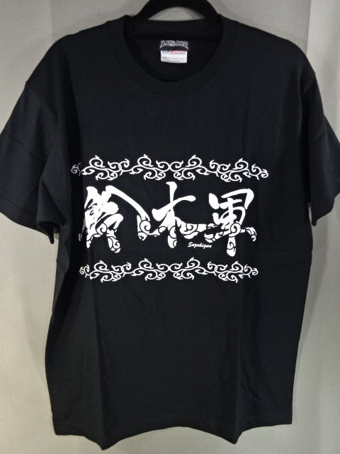 Suzuki Army T-shirt (1) (Black)